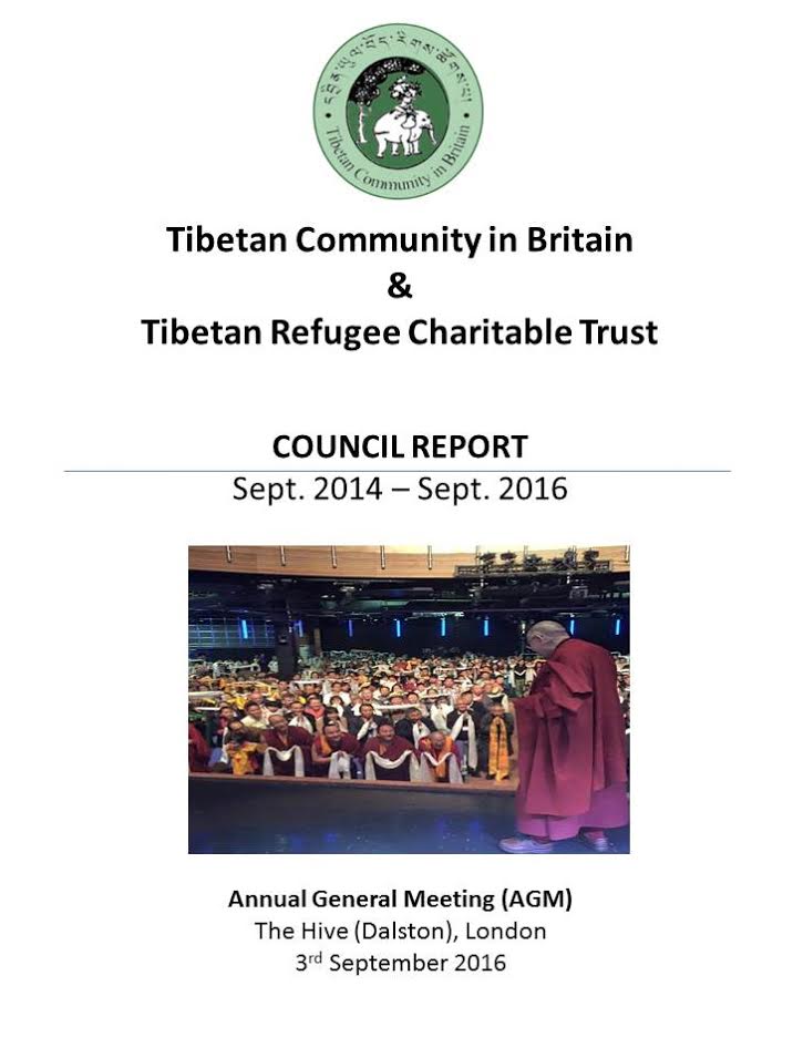 tcb report 2016